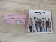 CD+DVD / 最後もやっぱり君[キスマイショップ限定盤] / Kis-My-Ft2 / 中古