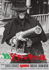 三船敏郎主演　 荒野の用心棒 DVD全17枚セット　全65話 Amazon.co.jp: 荒野の用心棒 完全版 スペシャル・エディション