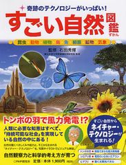 希少本！デジタルウォッチ大図鑑 - メルカリ