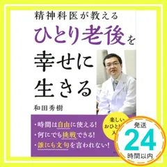 2025年最新】和田一人の人気アイテム - メルカリ