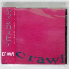 国内盤 ヤマジカズヒデ/CRAWL/SSE COMMUNICATIONS SSE4011CD CD □のサムネイル