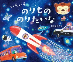 新品　半額！　おおでゆかこ 直筆サイン入り複製原画「うみのパーティー」 m95909504515_1.jpg?1747138352