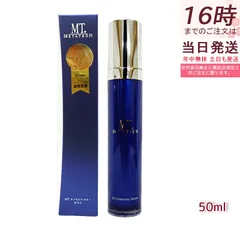 MTメタトロン エッセンシャル・セラム 50mL 美容液 リニューアル METATRON ハリケア エイジングケア 整肌 サロン専売 国内正規品 送料無料のサムネイル