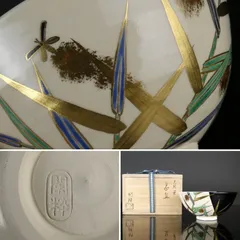 2025年最新】色絵金彩抹茶碗の人気アイテム - メルカリ