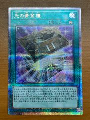 添い寝するいのり　SR PSA10 添い寝するいのりSR PSA10