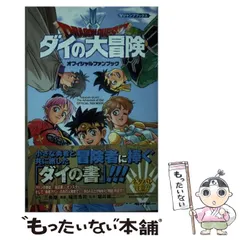 激レア　未開封品　ドラゴンクエストⅠ・Ⅱ デスクカレンダー 61WcXWT8wxL._UF894,1000_QL80_.jpg