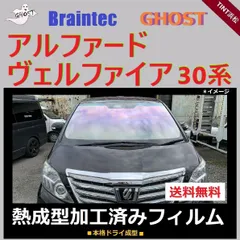 グロウローズゴースト デイズルークス フロント5面 データカット