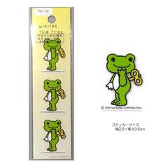 Item thumbnail for item ad77554f-9bcf-40c0-8f60-0e9fac27c5d7