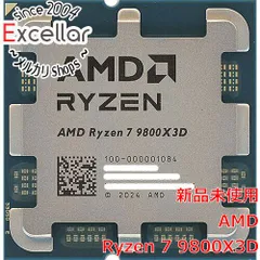【新品未使用】Ryzen 7 9800X3D AM5 バルク品 AMD Ryzen 7 9800X3D バルク(正規代理店品） ☆「こちらの商品は