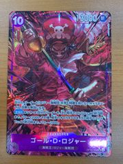PSA10 マグマ団のグラードン 25th 011/025 s8a-P ポケカ