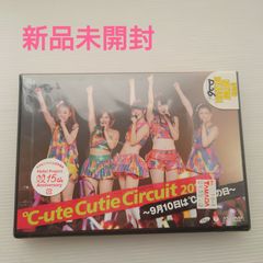 【DVD】℃-ute/キュート　Cutie Circuit 2012　〜9月10日は℃-uteの日〜　【2012】
