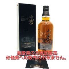 限定品★希少★阿鼻劍 覚醒 グレンファークラス【37年】シークレットスペイサイド 限定品☆希少☆阿鼻劍 覚醒 グレンファークラス【37年】シークレット