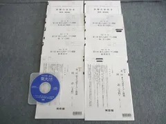 24年度　東大オープン（書き込みなし） picture_pc_b496002383f4b7a4476