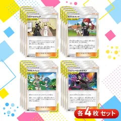 カスミ&カンナ SR SM12a TAG TEAM カスミ&カンナ SR[SM12a 191/173](ハイクラスパック「TAG TEAM