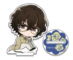 【中古】アクリルスタンド・アクリルパネル 太宰治 キャラめがねコレクション アクリルスタンドvol.1 「文豪ストレイドッグス」