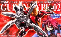 2025年最新】1/35 紅蓮弐式 の人気アイテム - メルカリ