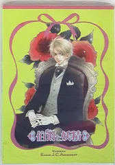2025年最新】伯爵と妖精 dvdの人気アイテム - メルカリ