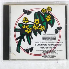 荒井由実 / ユーミン・シングルズ　1972-1976 Amazon.co.jp: LP3-021 レコード ユーミンシングルズ 1972-1976