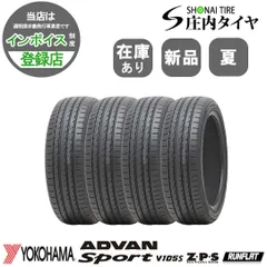ヨコハマ　アドバン　スポーツ　v105 225/45r19 22年製　2本のみ アドバンスポーツv105 225/45/19」の人気商品一覧 | 安い商品を