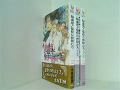 2025年最新】下村_富美の人気アイテム - メルカリ
