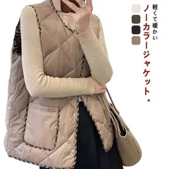 ノーカラージャケット 袖なし ベスト レディース アウター 中綿ベスト 中綿ジャケット ノースリーブ ポケット付き 軽量 軽い 暖かい 春 秋 羽織#hyc965