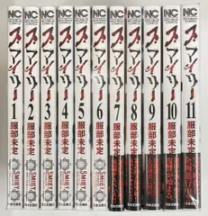 スマイリー 1〜2・4〜11(完)　初版セット スマイリー 1〜2・4〜11(完) 初版セット スマイリー全巻1-11巻セット