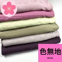 【専用】色無地 6枚 正絹 着物おまとめ売り 同梱購入歓迎 リメイク用 着付け練習用【10443】