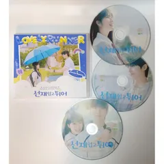 【即購入可】【新品未開封】韓国ドラマ『ソンジェ背負って走れ』OST ソンジェ背負って走れ【ドラマ】OST
