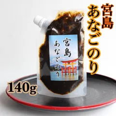 穴子のり　140g ごはんのおかず　佃煮のサムネイル