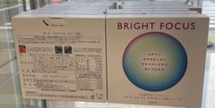 日本正規品  POLA BRIGHT FOCUS ポーラ ブライトフォーカス 90粒