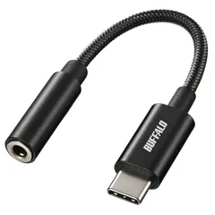 【特価商品】バッファロー USB Type-C 3.5mm 3極 4極 オーディオ 変換 アダプター ハイレゾ対応 DAC搭載 高耐久ケーブル 屈曲耐久試験30000回クリア イヤホンジャック イヤホン ヘッドホン ヘッドセット マイク 音量調整 【 iPh