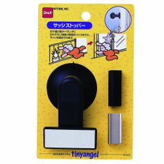 新品 ニトムズ タイニーエンジェル サッシストッパー