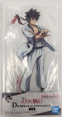 BANDAI SPIRITS 이치 반 쿠지 루로니 검심 - 메이지 검객 낭만담- D상 소라쿠 사노스케 빅 아크릴 스탠드