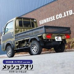 500系 ハイゼット トラック あおり 1台分セット ダイハツ 軽トラ