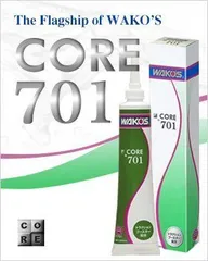 wako's core701 3本セット　ワコーズCORE701 wako's CORE701 3本セット