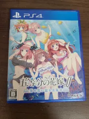 【PS4】五等分の花嫁 夏の思い出も五等分