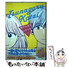 2024年最新】山本_中学の人気アイテム - メルカリ