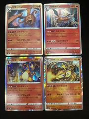 【PSA10 3連番】レシラム カイオーガ　イベルタル　シャイニースターV PSA10 3連番】レシラム カイオーガ イベルタル シャイニースター