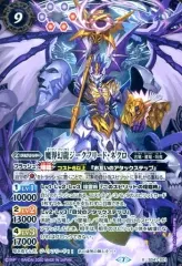 2025年最新】魔界幻龍ジークフリード・ネクロの人気アイテム - メルカリ