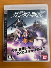 機動戦士ガンダム戦記 GUNDAM 30th PS3 ソフト 説明書（破れあり）付き ★ PlayStation3