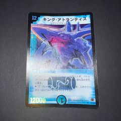 ホーリーエルフ 初期 ノーマル スタジオダイス PSA9 - メルカリ