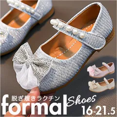 ☆ 34(20.5cm) ☆ フォーマルシューズ 女の子 pmyshnm19 フォーマルシューズ 女の子 フォーマル靴 キッズシューズ 子供靴 子ども靴 ドレスシューズ くつ クツ ストラップシューズ ストラップ パンプス 子ども 子供 こども リボン りぼん