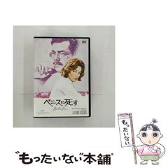 中古】 栄女記 / 中野 文枝 / 泰樹社 - メルカリ