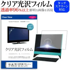 [本日17時迄限定価格!!］FUJITSU ESPRIMO FH70/YD 本日17時迄限定価格!!］FUJITSU ESPRIMO FH70/YD 富士通 FMV