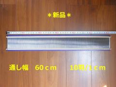 筬 60cm(1cm間 10羽） 手織り道具 (おさ)　☆送料無料☆　☆新品☆