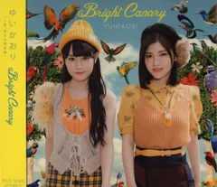 ゆいかおり Bright Canary 初回限定盤 CD+DVD Amazon.co.jp: Bright Canary(DVD付): ミュージック