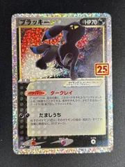 2024年最新】ポケモンカード ブラッキー 25thの人気アイテム - メルカリ