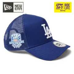 NEW ERA ニューエラ メッシュ キャップ 9FORTY A-Frame トラッカー MLB Side Patch ロサンゼルス・ドジャース ダークロイヤル 14388607 メンズ レディース 【ムラスポ公式】