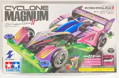 2025年最新】サイクロンマグナム 21STの人気アイテム - メルカリ