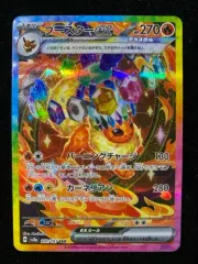 2026年最新】ブースターex 202/187の人気アイテム - メルカリ